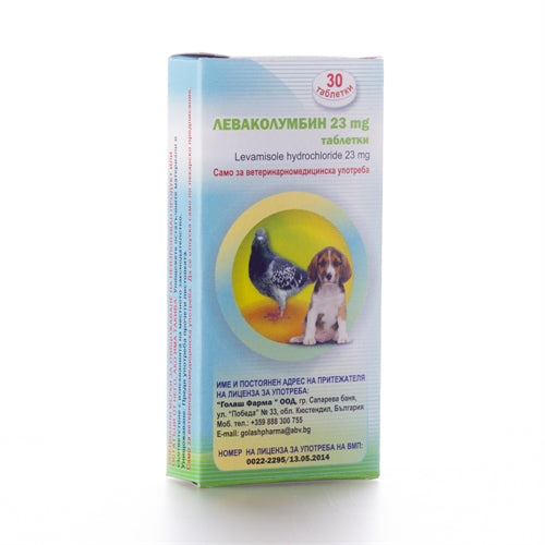 Levamisole Anti-parasite Dekaris Deworming 30 Pills for Humans, Animals & Pets